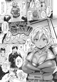 [Karube Guri] Tsuyudaku Otome - Tsuyudaku Loving Maiden.