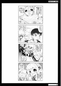 (C73) [Dragon Kitchen (Sasorigatame)] BUILD UP! 0083 E.F.S.F SIDE (Kidou Senshi Gundam 0083 Card Builder)