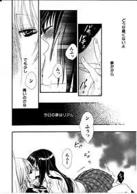 [Rokuroichi] Onnanoko X Onnanoko Collection Vol. 3