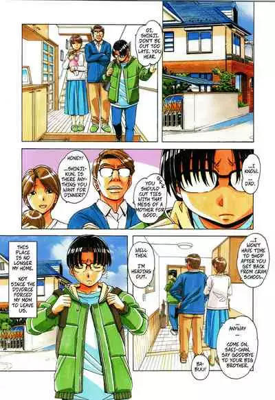 Kaseifu Monogatari Jo | The Housekeeper's Tale: 1