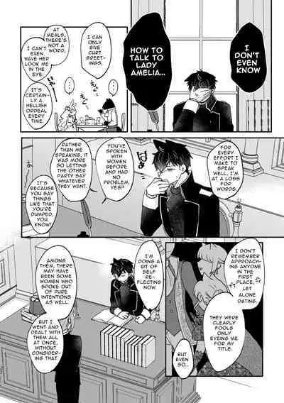 [Uwoichiba (Sabakan)] Usagi Reijou to Ookami Reisoku (Zenpen) | Omega Rabbit and Alpha Wolf (First Part) [English] [Bean Works] [Digital]