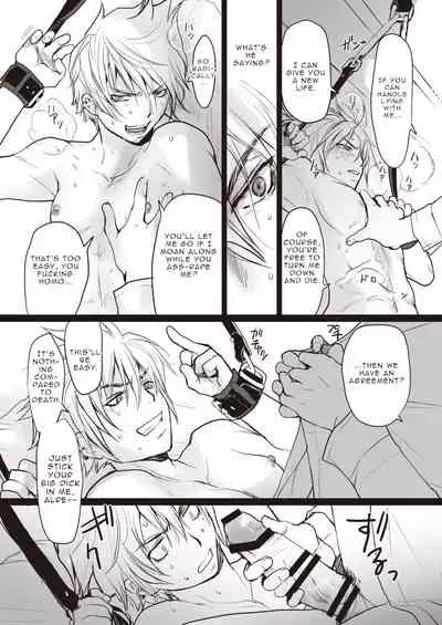 Koroshiya-san no Shippai