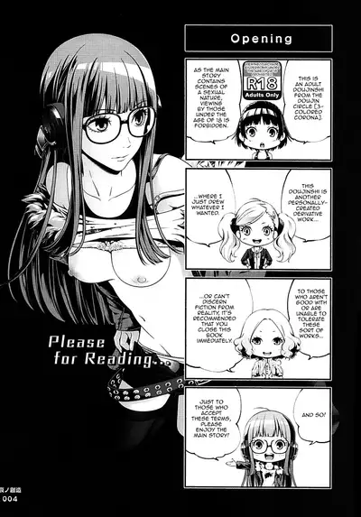 Ai no Souzou | Creation of Pity