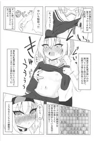 (SC2018 Summer) [Nakagawaya (Nakagawa Kei)] Anedeshi to Koibito ni Nareta nara (Ryuuou no Oshigoto!)