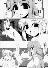 (Kyonyuukko 5) [Shichiyou Souryuujin (Soushin Souma)] Yoshino2