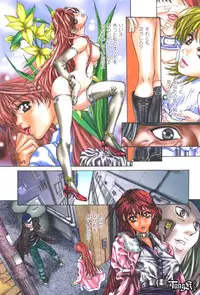 [Fujima Takuya] Judgement