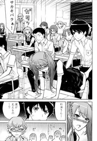 (C82) [Low Thrust (Tsunagami)] ANOTHER DIMENSION (Another)