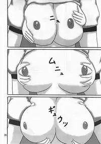 (C70) [Katamari Ya (Kanetsuki Masayoshi, Shinama)] SaraSara (To Heart 2)