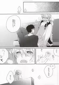 (SC48) [DIANA (Assa)] Deisui Barten Musou to Deisui Uzaya-kun no Hon (Durarara!!)