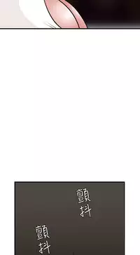 Desire King 欲求王 Ch.41~50 [Chinese]