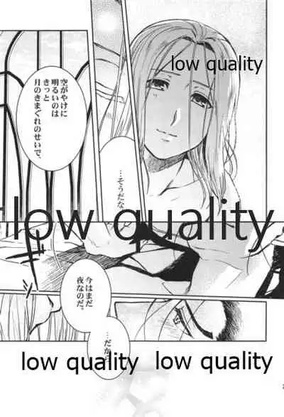 (Haruka Naru Outo V) [Kyusuisei Polymer (Kyusui)] Tsuki no You ni Hoshi no You ni Daryun x Arslan Sairokushuu (Arslan Senki)