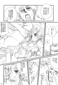 (C67) [WIREFRAME (Yuuki Hagure)] D&D9 DRAG&DROP 9 (School Rumble)