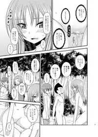 [valssu (Charu)] Roshutsu Shoujo Yuugi II Ge [Digital]