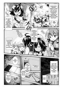 (C88) [REI's ROOM (REI)] Taigei Kai no Tsukurikata | How Taigei Kai was Made (Kantai Collection -KanColle-) [English] [WN Translations]