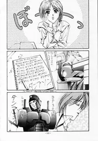 (C46) [METAL (Various)] MODEL SPECIAL 2 (Various)