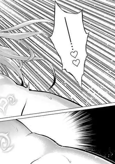 [Inashita Shinai, Seiji] Tensei Shitara Joban de Shinu Naka Boss Datta - Heroine Kenzokuka de Ikinokoru 1 | 转生为初期就死掉的中boss~将女主人公眷属化来活下来~ 第一卷 [Chinese] [75e1d685个人汉化]