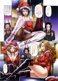 [Chiba Toshirou] Koushoku Glamorous - Lasciviousness Glamorous [Chinese]