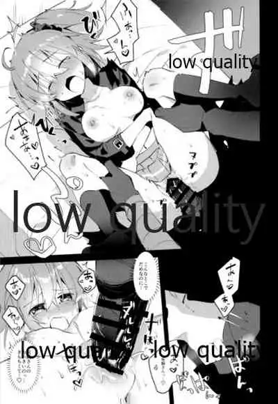 (SPARK13) [Chicropokke (nabenco)] Follow Me (Fate/Grand Order)