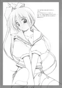 (CR33) [MINT BLUE (MOYURU/n)] Hitotsu Yane no Shita SummerSnow 3 (WithYou, Suigetsu)