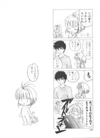 [Anthology] Tomoeda Gakuen File (Cardcaptor Sakura)