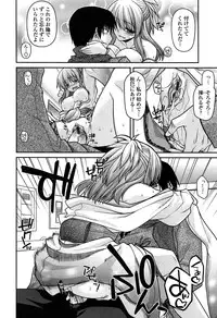 [Miyashiro Sousuke] Ayakashi Oppai! -hatsujou souran emaki-