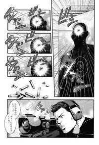 Oinarioimo: Goodbye MR S.T.A.R.S