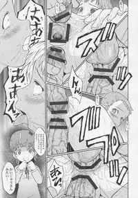 (C71) [Urakata Honpo (Sink)] Urabambi Vol. 33 - Hello, I Love You Don't Tell Me Your Name (Galactic Drifter Vifam)