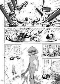 (C58) [BLACK DOG (Kuroinu Juu)] GOLD EXPERIENCE (Sailor Moon) [2nd Edition]