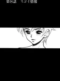 [Minazuki Juuzou] Zutto Zutto Sukidatta... [Chinese] [涅槃行動漢化]