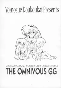 (C57) [Yomosue Doukoukai (Gesho Ichirou, TYPE.90)] THE OMNIVOUS GG (Viper, To Heart)