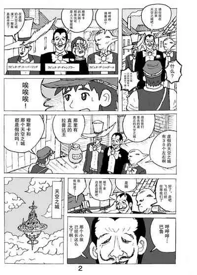 SSR4