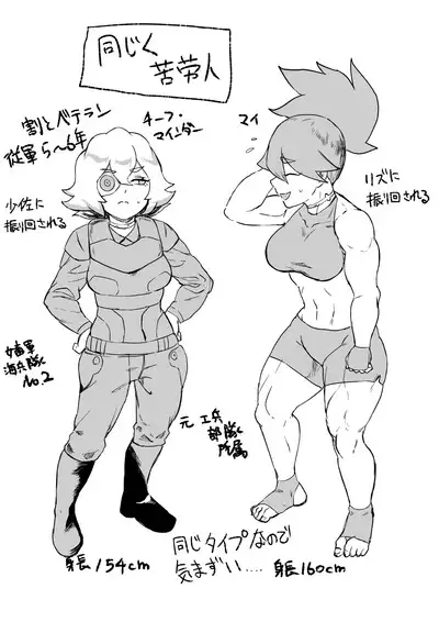 Red Tag Episode 7 Part 2