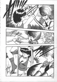 [Minor Boy] Carina no Bouken ~Madou-hen~