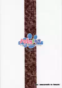 (SC64) [Noraneko-no-Tama (Yukino Minato)] Sora no Hate Made | To the End of the Sky [English] [Mant]