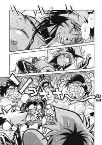 (C54) [Studio Katsudon (Manabe Jouji)] HELP ME!! Nyanmar-sama!!! (Juuni Senshi Bakuretsu Eto Ranger)