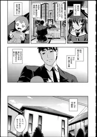 [Namonashi] Ntr²