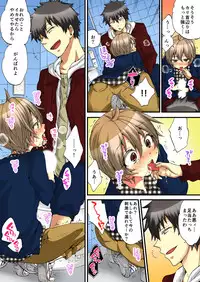 [Morishima Kon, Rin] Onna no Karada de iki Sugite Yabai! 5 [Digital]