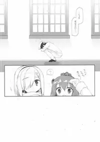 (C91) [D.N.A.Lab. (Miyasu Risa)] Hidoku Yararete Shimaimashita (Kantai Collection -KanColle-)