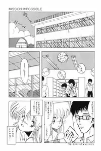 [Ohnuma Hiroshi] POSSESSION