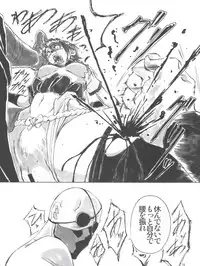 (C79) [AXZ (Shinobu Akira)] Angel's Stroke 47 Junko Maniacs (Ichiban Ushiro no Daimaou)