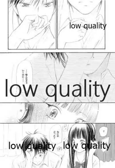 (C83) [Yamaguchirou (Yamaguchi Shinji)] Mellow Lemonade 2 (Kimi ni Todoke)