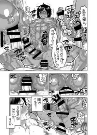 [HONEY QP (Inochi Wazuka)] Nushi-sama no Yome Otorikaeshi ni Kimashita [Digital]