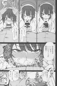 (C88) [50on! (Aiue Oka)] Boku no Aishita Kanmusu (Kantai Collection -KanColle-)