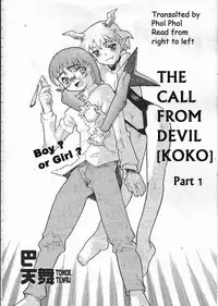 [Tomoe Tenbu] Devil's Call [ENG]