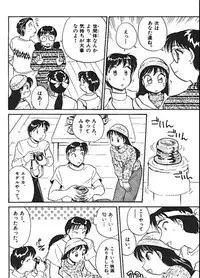 [Hotta Kei] Sannin kara Hajimeyou 4