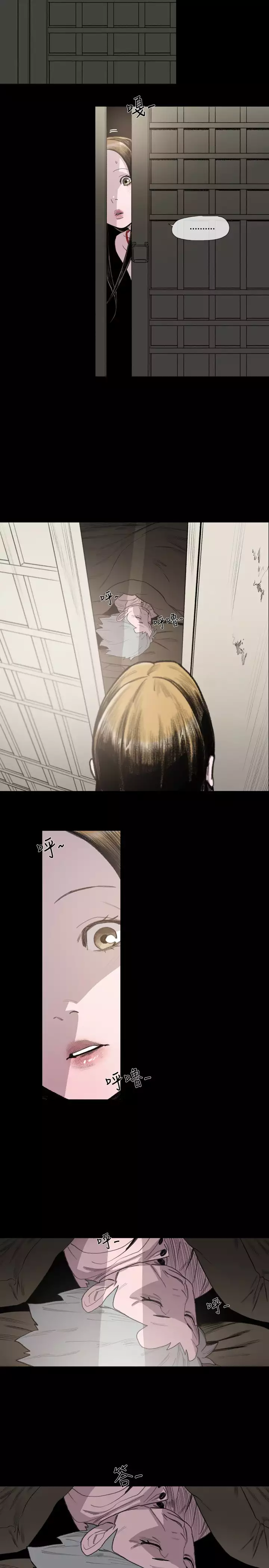 min xi 敏希 ch.1~7 中文