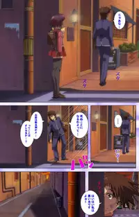 [colors] [Full Color Seijin Han] Mahou Shoujo Ai VOL・1 Mahou Shoujo wa Hitori… Complete Ban [Digital]