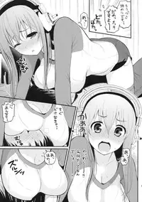 (CT23) [Tengu Kotengu (Kotengu)] Super Eros! 5 (Super Sonico)