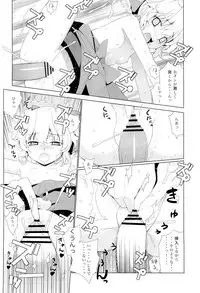 (C80) [Yaya Hinata-ya (Yaya Hinata)] Kanara-sama no Nichijou Ichi Ni San Shi +α Soushuuhen