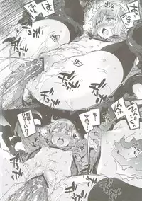 [Dr.VERMILION (Petenshi)] Voiceroid Plus@Yuzuki Yukari (VOCALOID)